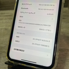 【iPhone 11 64GB ソフトバンク ホワイト】  Face ID使用不可のため特価 SE2を探している方にもおすすめ！の画像