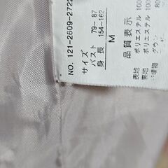 ダウンコートMサイズの画像