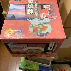 在庫処分金魚鉢新品の画像