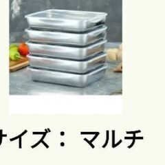 ステンレストレーの画像