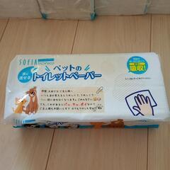 ペットのトイレットペーパーの画像