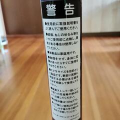 レッグマジックの画像