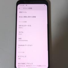 Google　Pixel4本体の画像