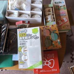 生活用品まとめ売りの画像