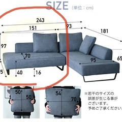 お話し中の画像