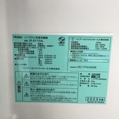ハイアール 2ドア冷蔵庫 148Lの画像