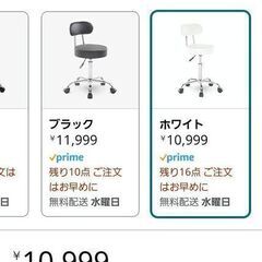 展示品箱なし組み立て済み１脚と新品・完全未開封・未使用カウンターチェア箱入り美品１脚の計２脚の画像