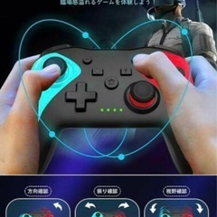 新品未使用★Nintendo Switch PROコントローラー プロコンスイッチ プロ ワイヤレス ＋オンライン7日間無料券他おまけセットの画像
