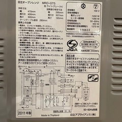 ジャンク、電子レンジの画像