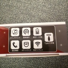 ジャグラーBluetoothイヤホン
の画像