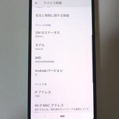 Google　Pixel3a本体の画像