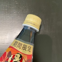 マロンラテベースの画像