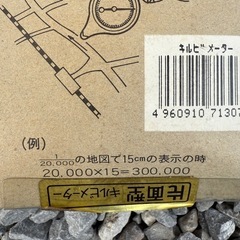 キルビメーター （計測器）TOKYO SAKURAIの画像