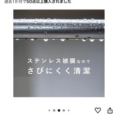 2本★パール金属物干し竿ステンレス 1.63-2.26m伸縮ハンガー掛け付屋外 室内の画像