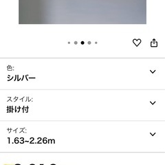 2本★パール金属物干し竿ステンレス 1.63-2.26m伸縮ハンガー掛け付屋外 室内の画像