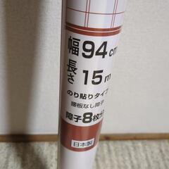 未開封の障子紙の画像
