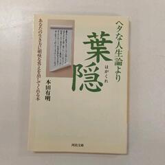 サムネイル