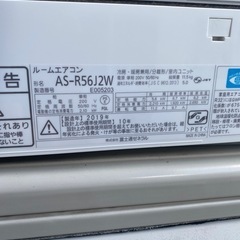 エアコン,FUJITSU,2019年,5.6kwの画像