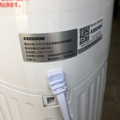 NO:3791  値下げ‼️スタンド式水循環超音波加湿器❣️2018年製超お買い得品❣️の画像