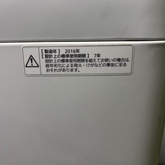 Panasonic 2017 洗濯機の画像