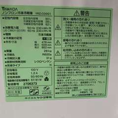 冷蔵庫の画像