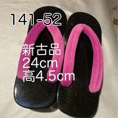 高級桐下駄　未使用　レディス下駄 ブラックラメ　ムラサキの鼻緒　の画像