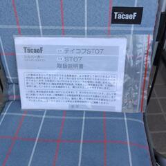 シルバーカーの画像