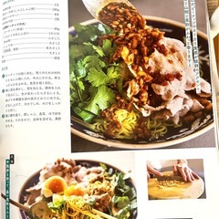 【980円】夏野菜 オレンジページ夏 の画像