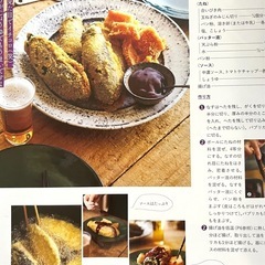 【980円】夏野菜 オレンジページ夏 の画像