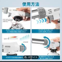新品未使用トーチバーナーの画像