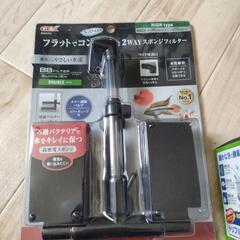 水槽用品☆新品！熱帯魚や金魚に☆の画像