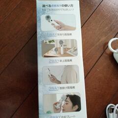 新品 ハンディファンの画像