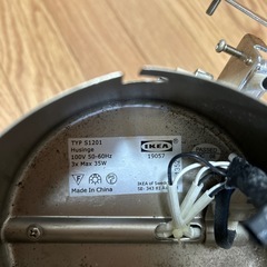 IKEA 照明器具　シーリングライト電球3個付きの画像