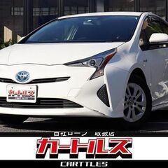  【自社ローン】プリウス 1.8S 　♬  【完全自社審査　即日...