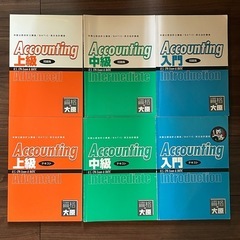 CPA Roger 教科書　一式 米国公認会計士の画像
