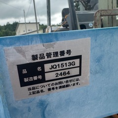 高圧洗浄機の画像