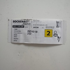 収納ボックスの画像