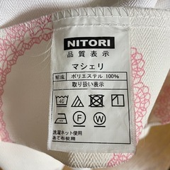 ニトリ　カーテン　レースセット　2窓分
の画像