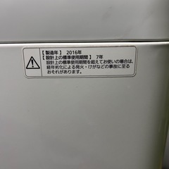 洗濯機/16年製/Panasonic/５kgの画像