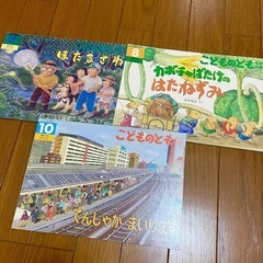 【決まりました】絵本14冊セット こどものとも 年中向き 幼児 3.4.5歳 月刊 福音館書店 保育 読み聞かせ まとめ売りの画像