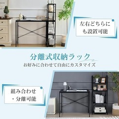 新品未使用　VECELO パソコンデスク 分離式ラック 幅112×奥行48×高さ76cm by メルカリの画像
