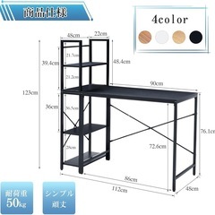 新品未使用　VECELO パソコンデスク 分離式ラック 幅112×奥行48×高さ76cm by メルカリの画像