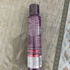 育毛剤あげますの画像