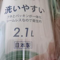 冷水筒ピッチャーの画像