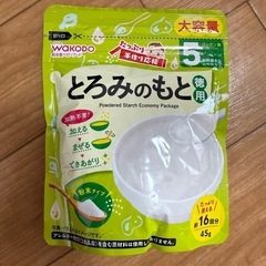 5-8か月　離乳食の画像