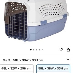 犬 クレート キャリー 58長さ x 38幅 x 33高さの画像