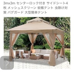 ABCCANOPY ワンタッチタープテント