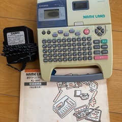 カシオ ラベルライター ネームランド 名前シール