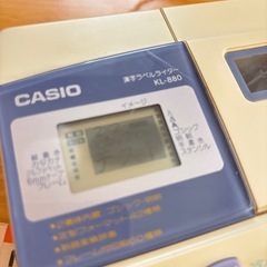 カシオ ラベルライター ネームランド 名前シールの画像