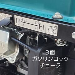 インバーター発電機1.7KW。　ほぼ新品、いかがでしょうか？の画像